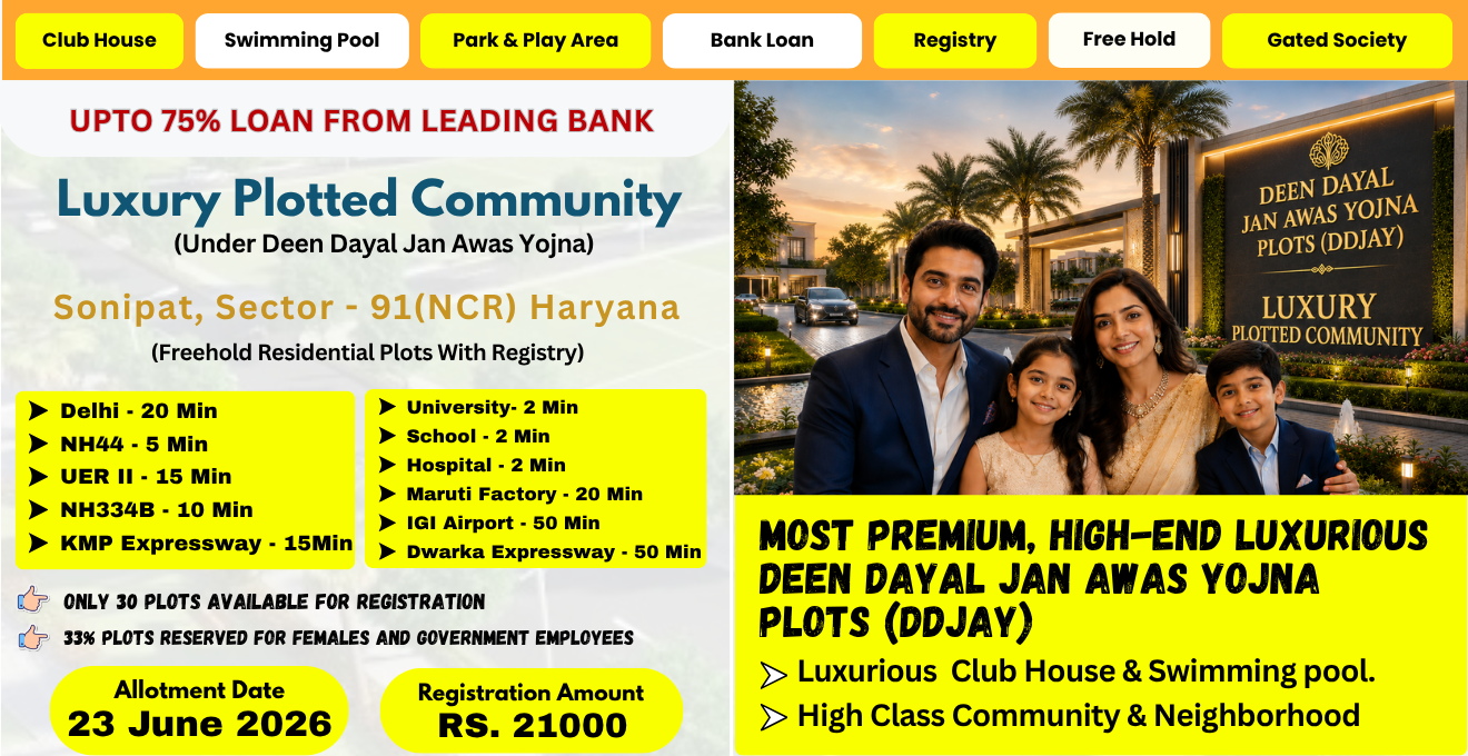 Deen Dayal Jan Awas yojna Plots